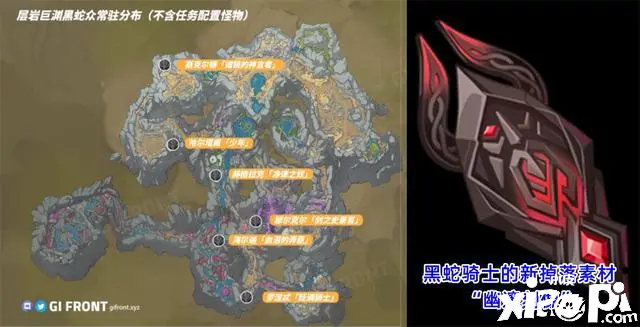 《原神》新原魔大哥黑蛇骑士实机曝光!