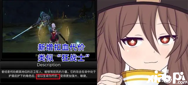 《原神》新原魔大哥黑蛇骑士实机曝光!