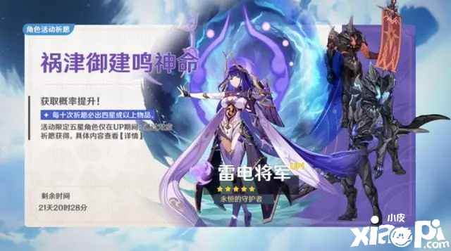 《原神》新原魔大哥黑蛇骑士实机曝光!