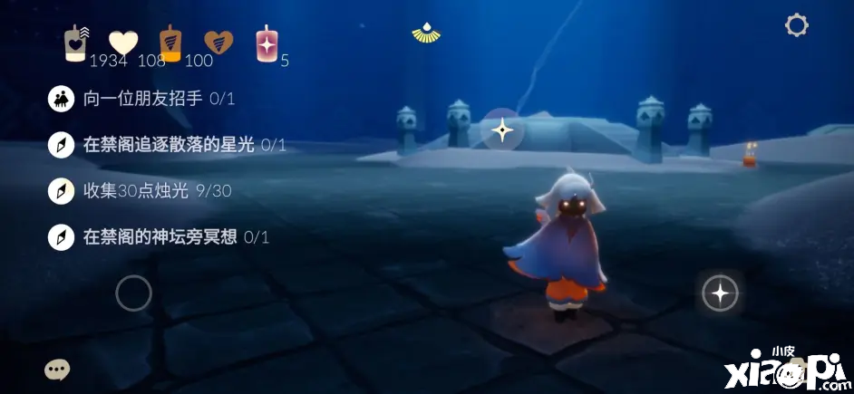 《光遇》国服2022年3月13日每日任务一览！