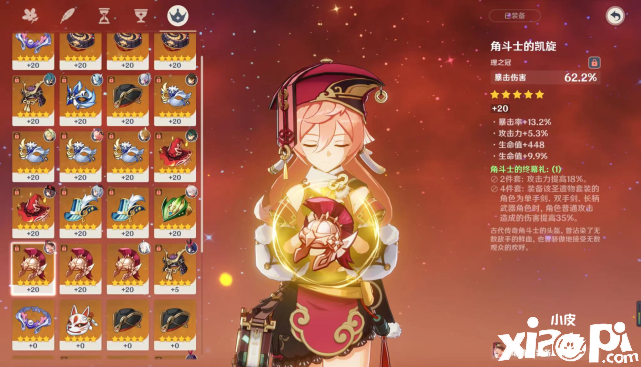 原神:被严重低估的四星角色,新手玩家经常忽略