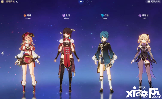 原神:被严重低估的四星角色,新手玩家经常忽略