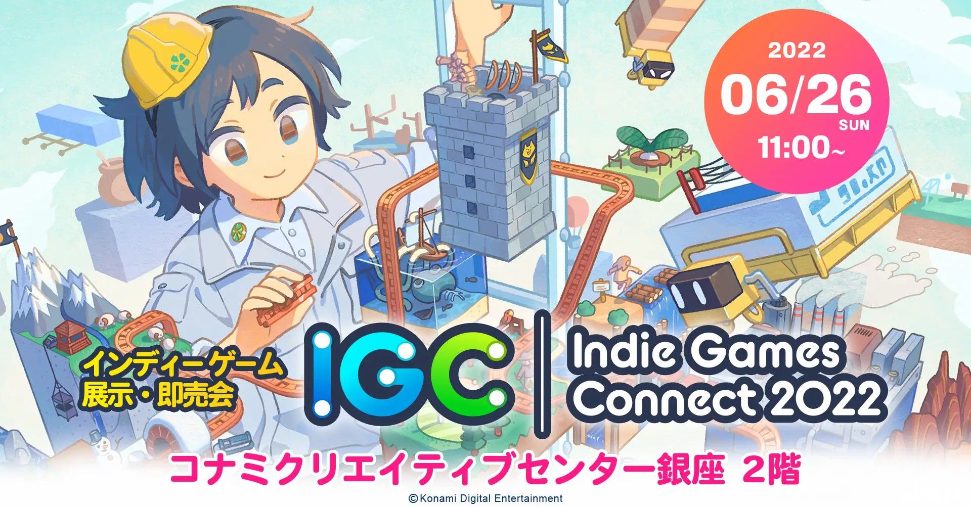 科乐美将举办独立游戏展会6月26日正式举办！