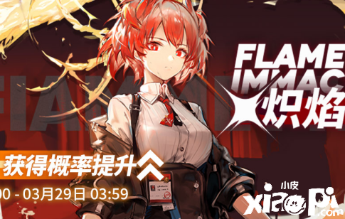 《明日方舟》3月15日彩虹六号联动皮肤复刻！