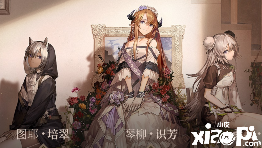 《明日方舟》3月15日彩虹六号联动皮肤复刻！