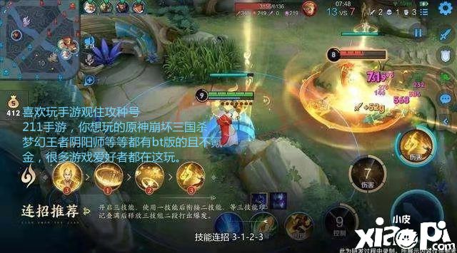 阴阳师：作为第五阴阳师的源赖光，其实早就上线了