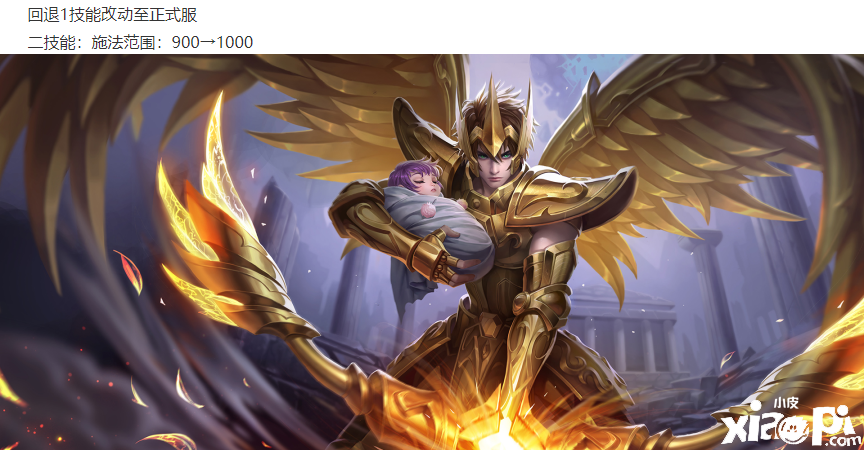 王者荣耀S27赛季：娜可露露削弱，蔡文姬、韩信加强