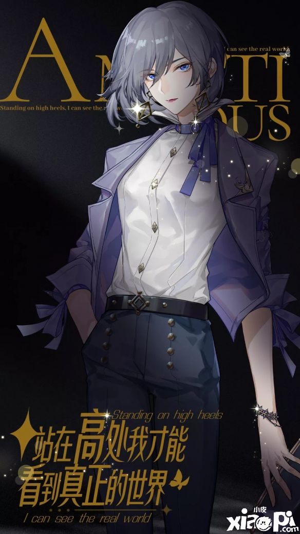 《绝对演绎》第十三章新主线正式开启!