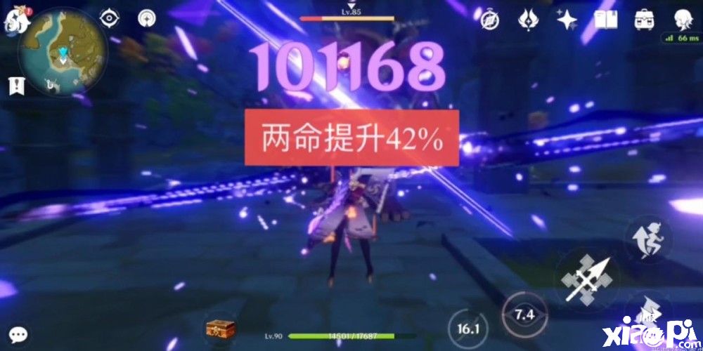 《原神》玩家攒了1.8万原石，要不要抽雷神专武呢