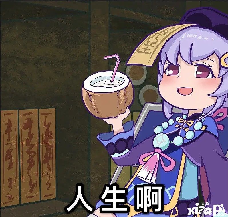 《原神》玩家攒了1.8万原石，要不要抽雷神专武呢