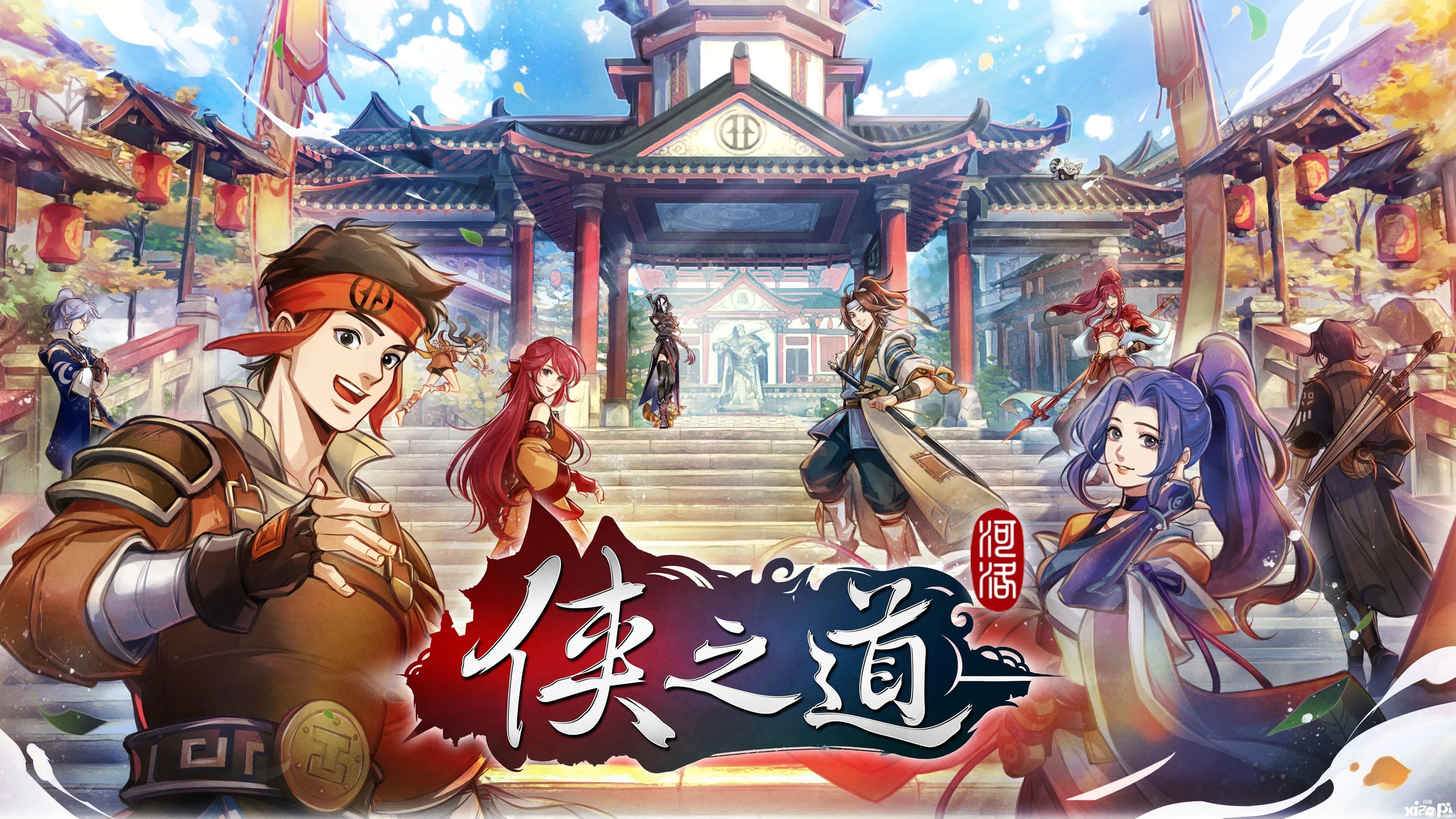 《侠之道》第三年内容4月1日正式上线，售价调涨至98元！