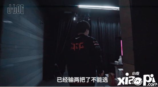 LPL春季赛：JDG晋级季后赛，打野Kanavi变化获网友好评