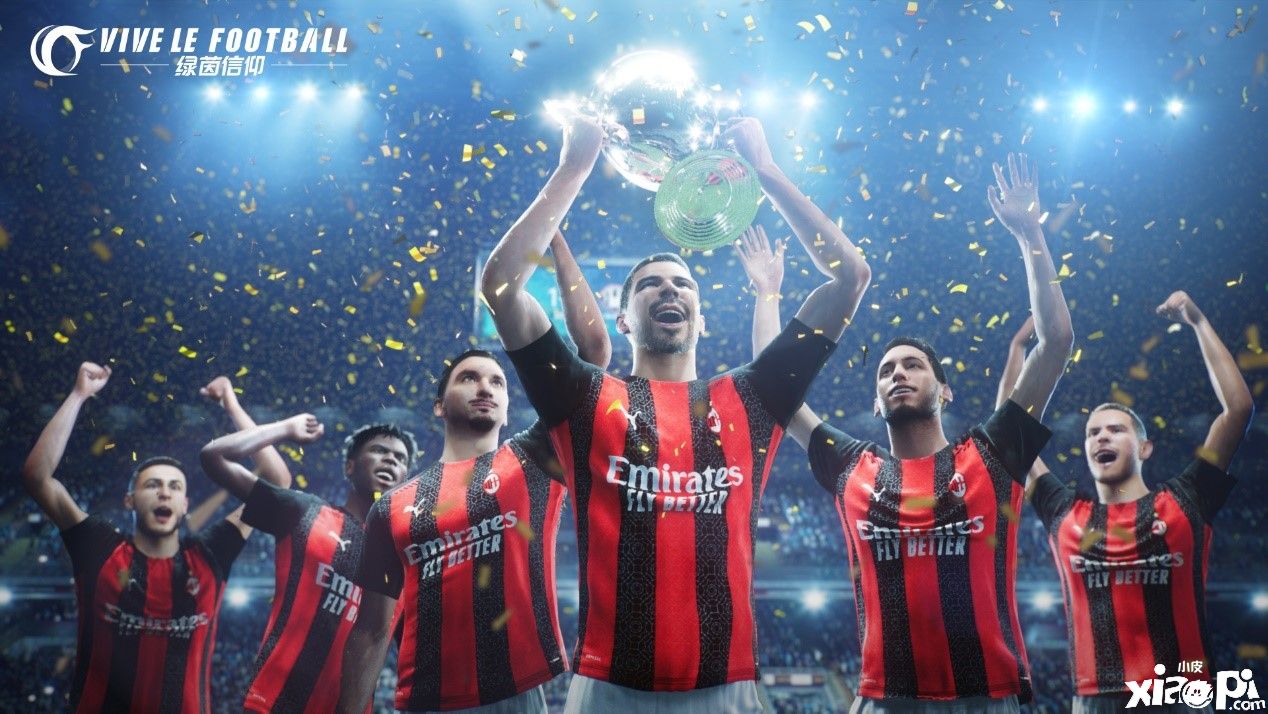 全新超高品质球场曝光！《绿茵信仰》共研服惊喜不断