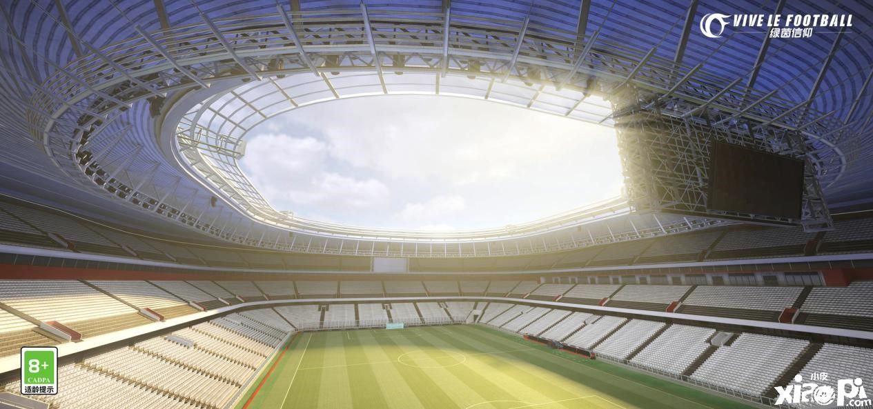 全新超高品质球场曝光！《绿茵信仰》共研服惊喜不断