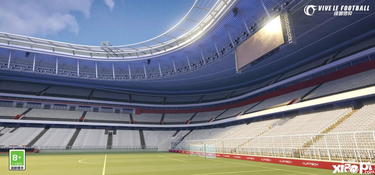 全新超高品质球场曝光！《绿茵信仰》共研服惊喜不断