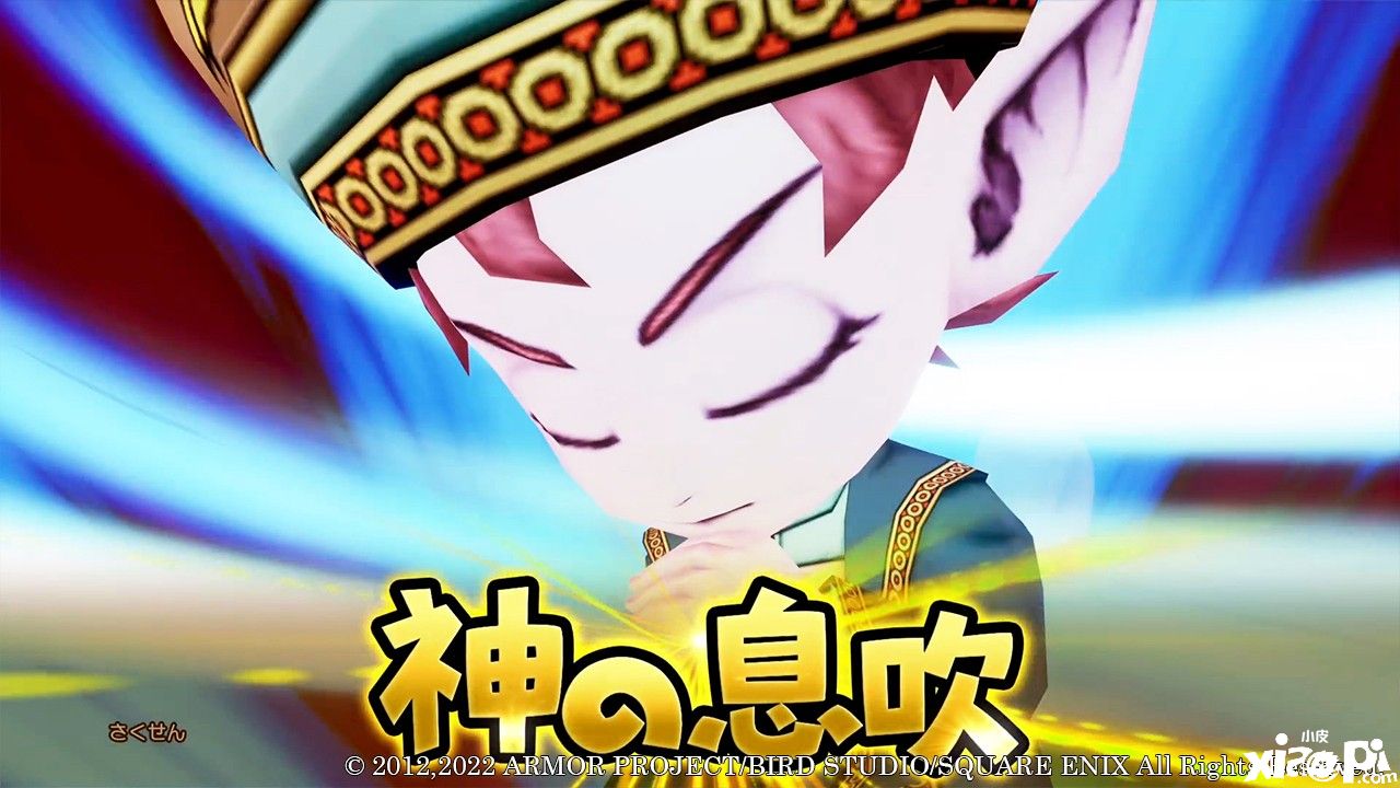 《勇者斗恶龙10 觉醒的五个种族-离线版》新情报公开，8大转职职业！