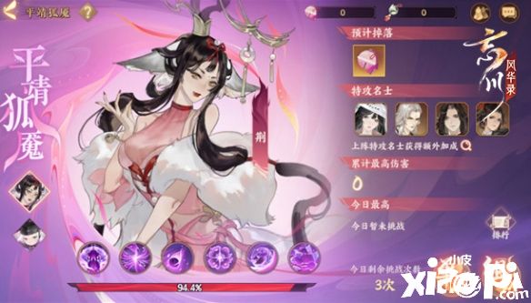 《忘川风华录》周年庆活动·福曜周岁3月17日正式开启，参与活动即得自选天卡！