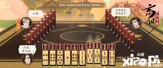 《忘川风华录》周年庆活动·福曜周岁3月17日正式开启，参与活动即得自选天卡！