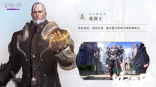 《无神之界》手游神谕终测3月23日开启，御姐萝莉齐上阵