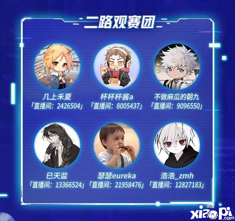 崭露锋芒！《决战！平安京》2022OPL春季赛3月19日开赛