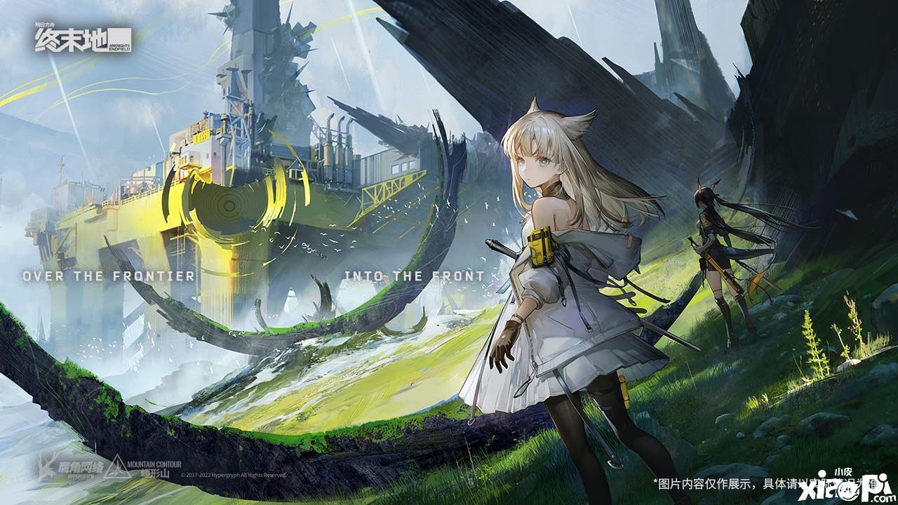 《明日方舟：终末地》概念CG及实机展示详解，可能是ARPG