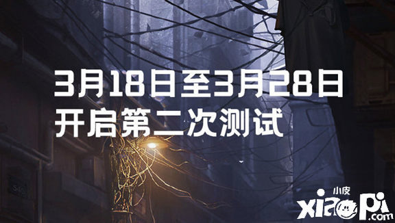 模拟生存游戏《大多数》开启第二轮免费试玩