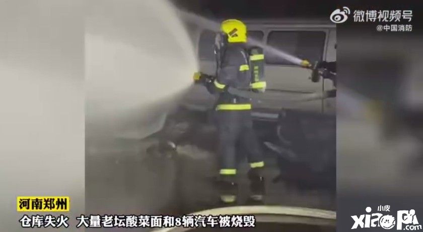 仓库失火烧毁大量老坛酸菜牛肉面上热搜，网友直呼太巧了！