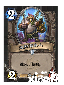 《炉石传说》全新扩展包“沉没之城”公布，4月13日正式上线！