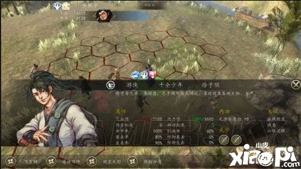 《侠客风云传ol》九天陨雷诀超强阵容再现江湖!