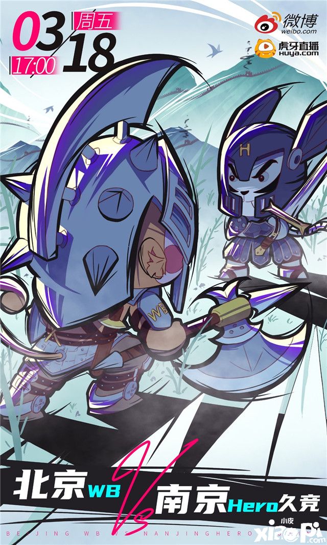 王者荣耀KPL：南京Hero再战北京WB，厦门VG能否绝境求生