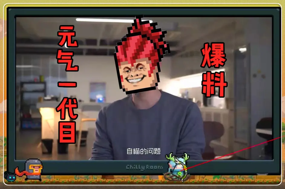 《元气骑士》一代目大大亲自辟谣，发展源于喷射战士！