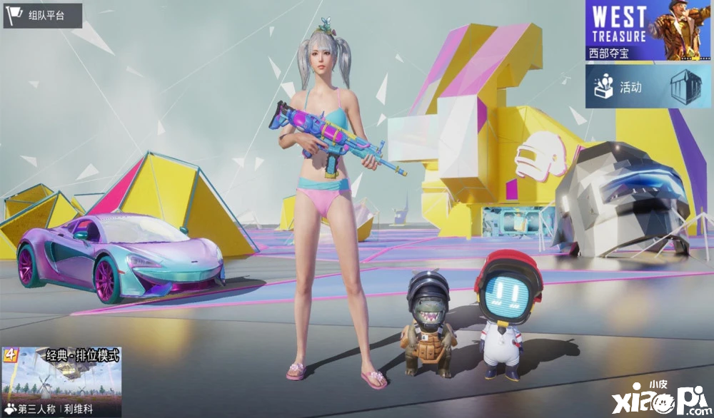 吃鸡1.9版本4周年主题模式“缤纷周年”正式开启！