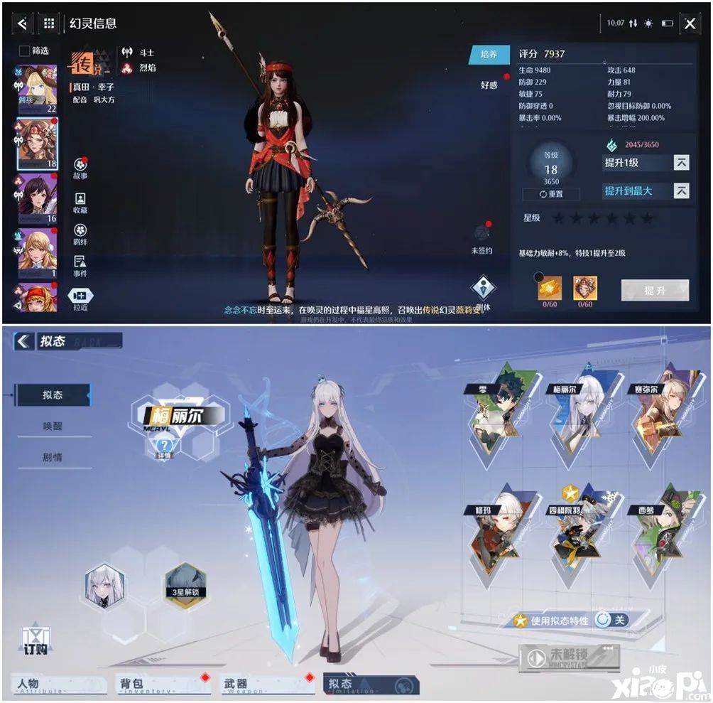 出征日本市场，也许会给《幻塔》一个重整旗鼓的机会