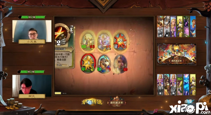 《炉石传说》佣兵战纪游戏模式，热门配队核心卡如何替代