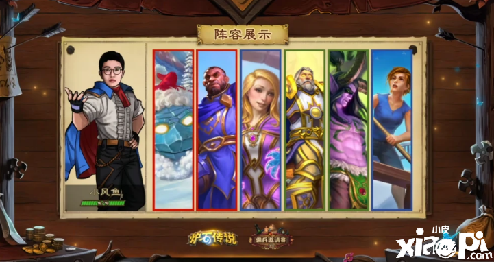 《炉石传说》佣兵战纪游戏模式，热门配队核心卡如何替代