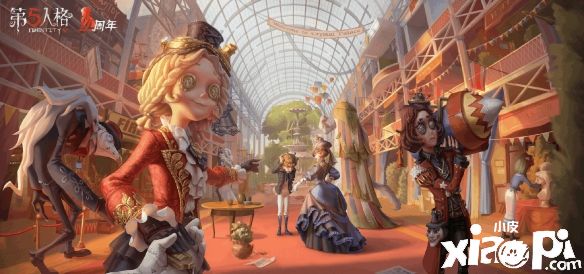 肆时相聚，共译心声！《第五人格》四周年庆系列活动爆料