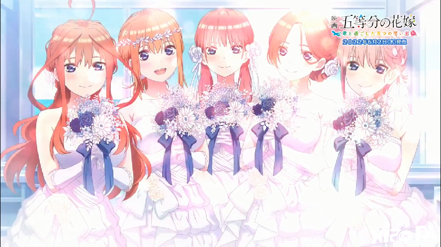 PS4/NS游戏《电影「五等分的花嫁」 与你共度的五段回忆》OP动画公开！