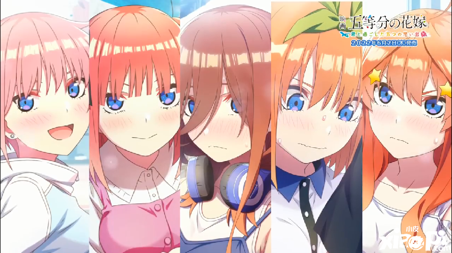 PS4/NS游戏《电影「五等分的花嫁」 与你共度的五段回忆》OP动画公开！