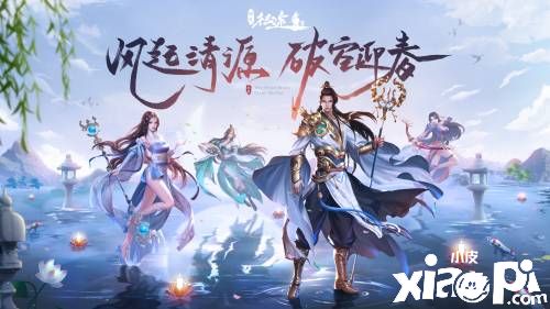 《绿色征途》手游重磅资料片“中小号春天”2022年3月21日正式上线！