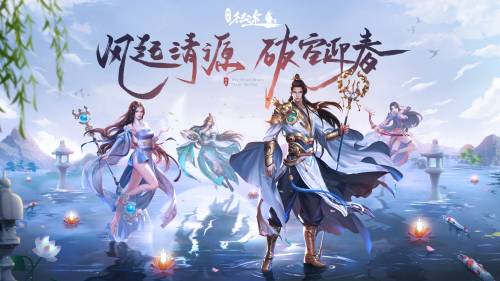 《绿色征途》手游重磅资料片“中小号春天”2022年3月21日正式上线！