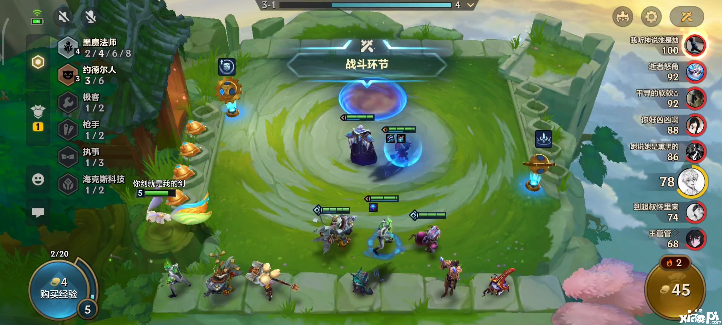 金铲铲之战霓虹之夜：黑魔快速上九玩法解析，比极客更稳