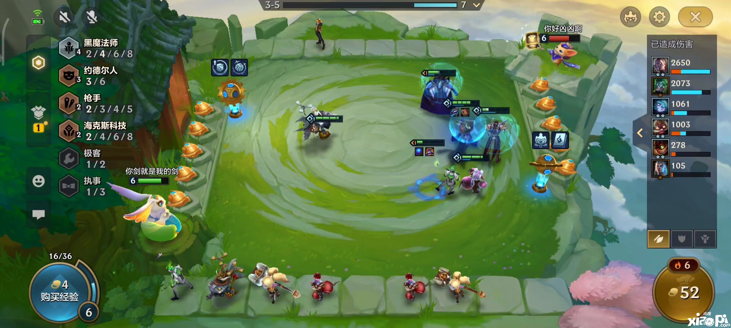 金铲铲之战霓虹之夜：黑魔快速上九玩法解析，比极客更稳