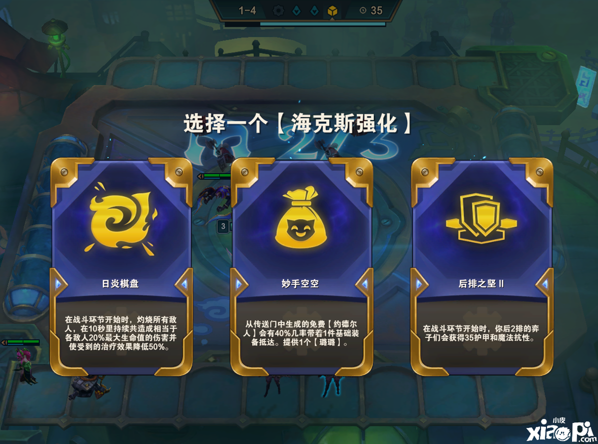 云顶之弈：15轮只给两个散件装，妙手空空把玩家整破防了