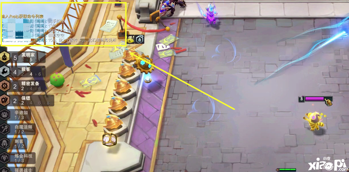 云顶之弈：15轮只给两个散件装，妙手空空把玩家整破防了