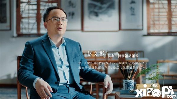 《重返帝国》携手三大博物馆，国内首度联动《孙子兵法》