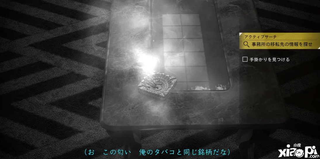 《审判之逝》DLC“海藤正治事件簿”主角感官动作公开！