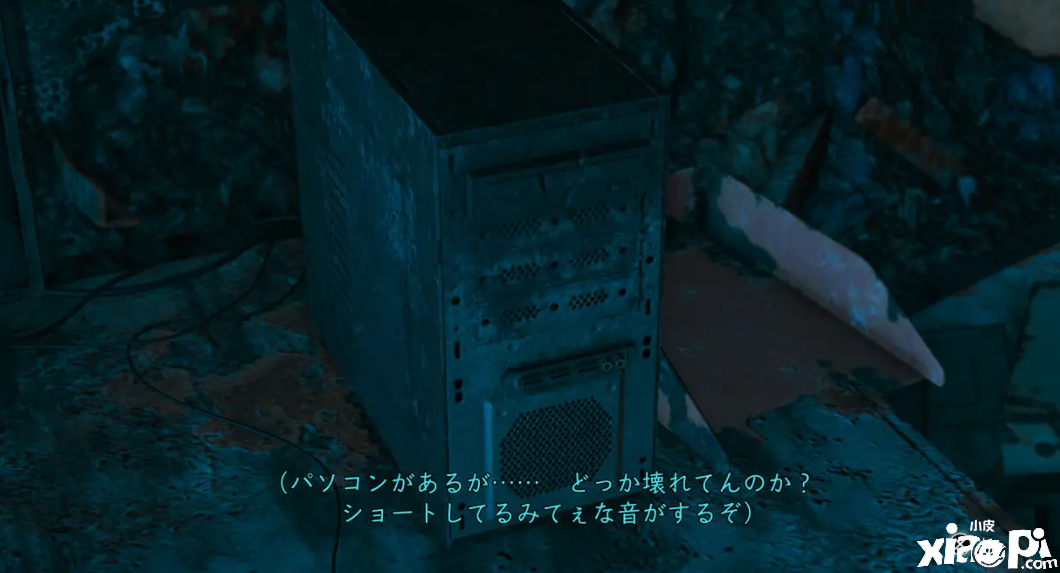 《审判之逝》DLC“海藤正治事件簿”主角感官动作公开！