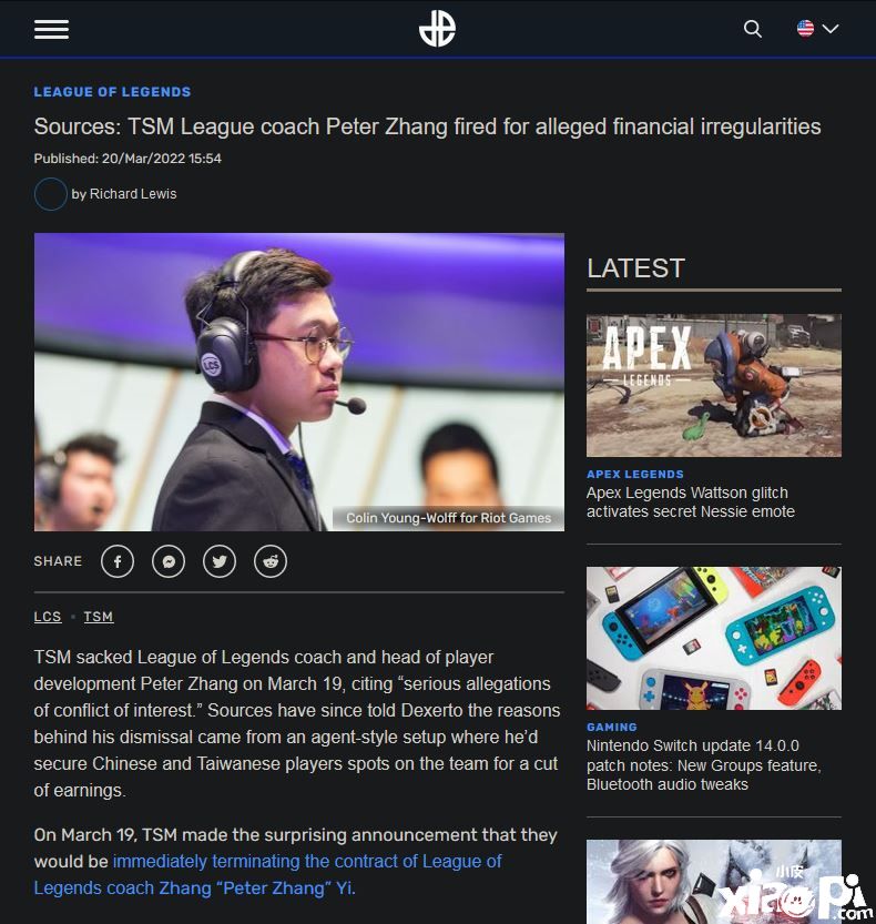 《英雄联盟》北美TSM战队教练张艺被调查解雇！