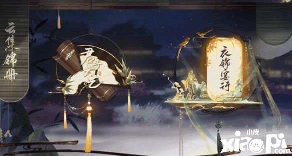 《一梦江湖》全新“六艺”时装正式上线,专属歌曲《摩天》同步首发!