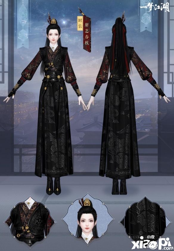 《一梦江湖》全新“六艺”时装正式上线,专属歌曲《摩天》同步首发!